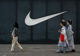 Nike facing US probe over alleged discrimination against white workers